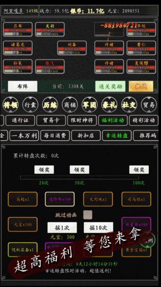 卧龙江山  v1.0图1