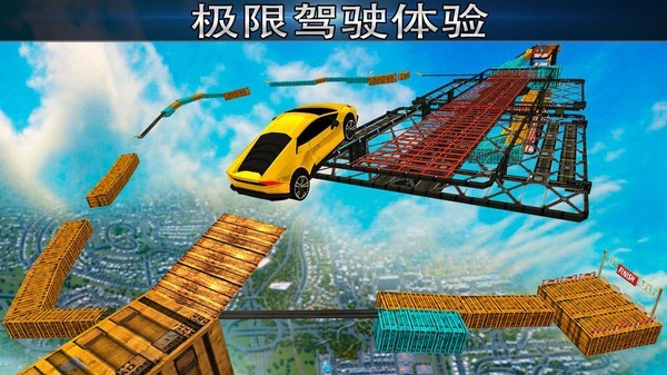 空中的不可能赛车特技  v1.0.0图3