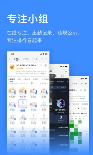 飞鱼计划  v3.0.73图1