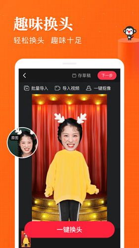 逗拍  v23.08.07.6666图2