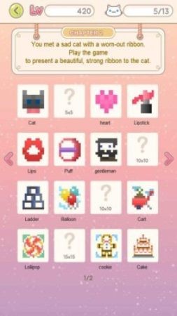 最好的铲屎官  v1.3.0图2