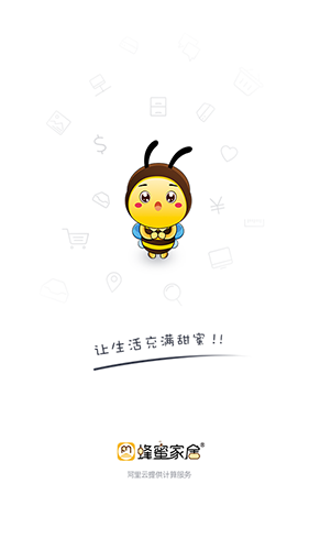 蜂蜜家居