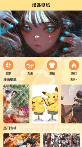 漫蛙盒子  v1.1图2