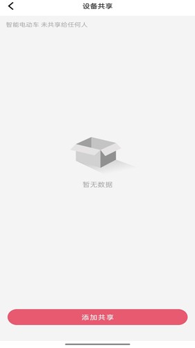 彩虹石  v1.4.2图2