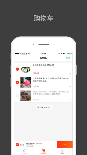 归农  v3.7.7_gn图1