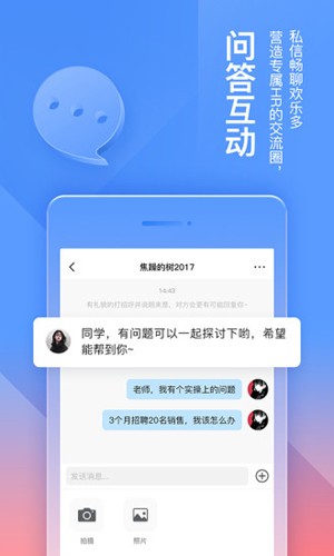 三茅HR  v3.5.1图3