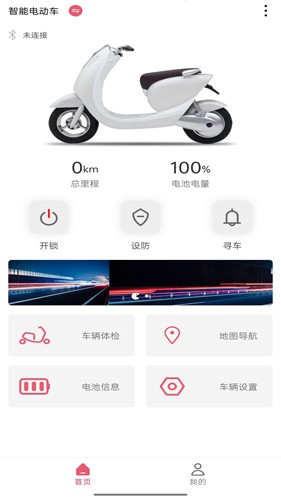 彩虹石  v1.4.2图1