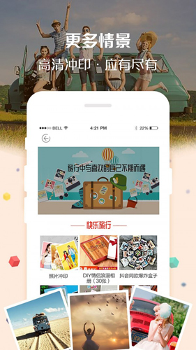 定制影集  v1.5.4图2