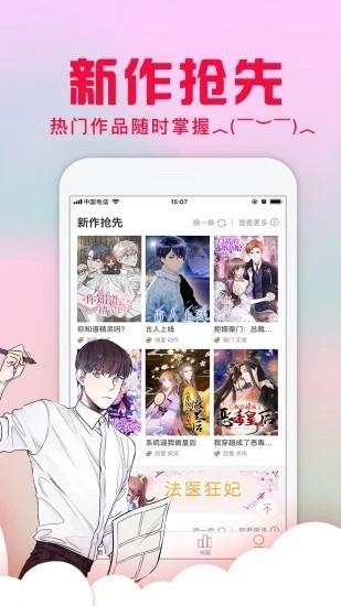 老王用佛系的心做最好的优质产品免费版  v1.3.5图3