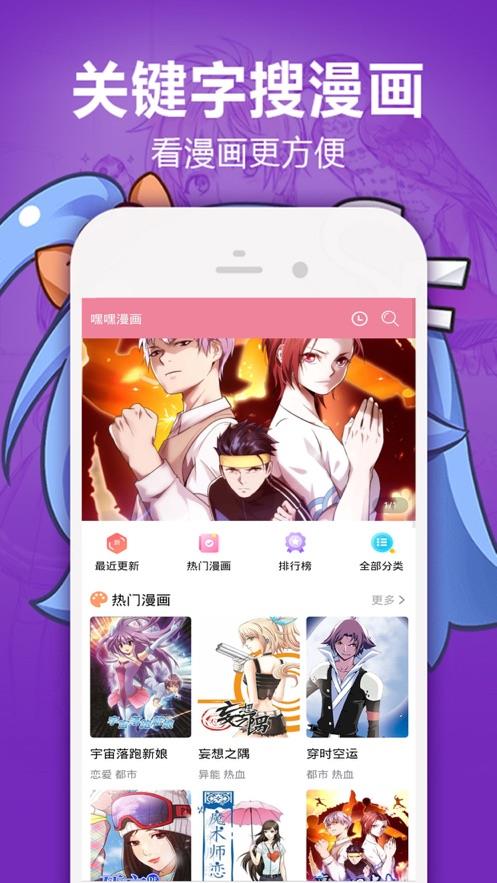 heihei5最新版  v5.0图2