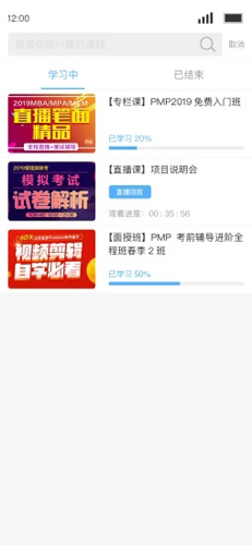 q学友  v3.5.7图2