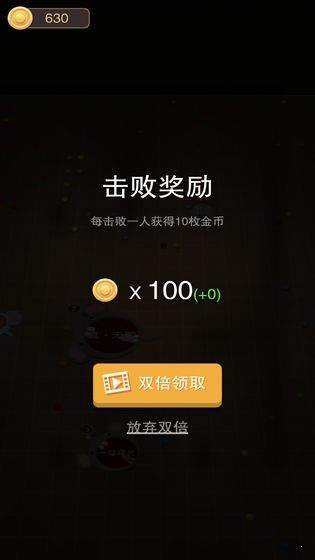 黑洞大作战  v1.0.0图1