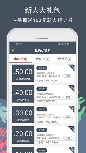 花韵鲜花  v5.2.9图2