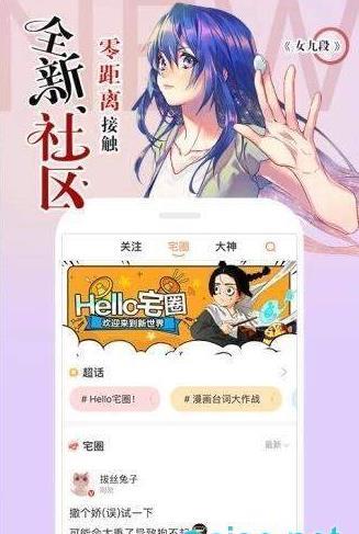 포토툰韩漫真人漫画汉化版