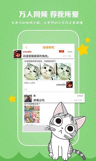 绯红漫画免费版  v1.0图2