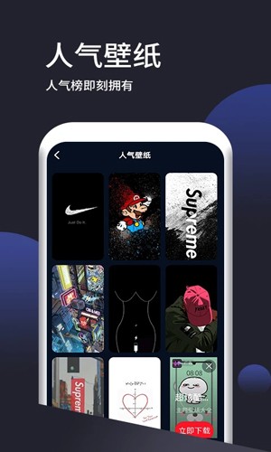 超清壁纸  v1.3.0图3