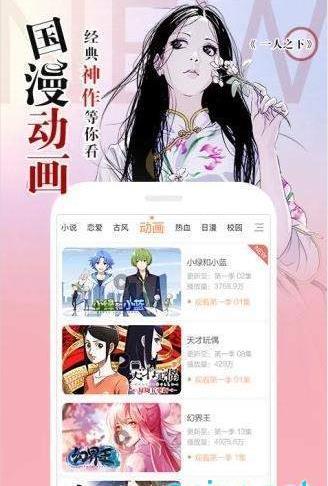 포토툰韩漫真人漫画汉化版  v1.0图1