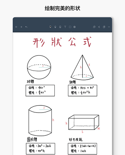 Noteshelf  v6.1.3图1