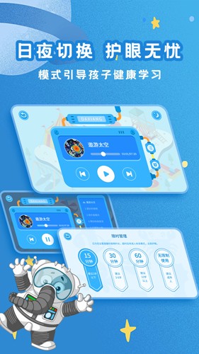 大象绘本  v2.6.5图3