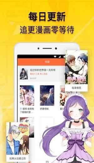 青柠漫画破解版  v1.0图3