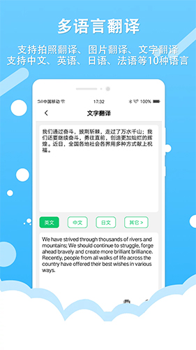 拍照取字王  v1.4.3图2