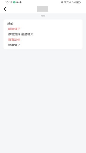 防撤回消息  v3.0图2