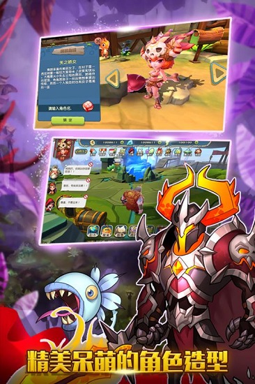小小驯龙师  v1.59图1
