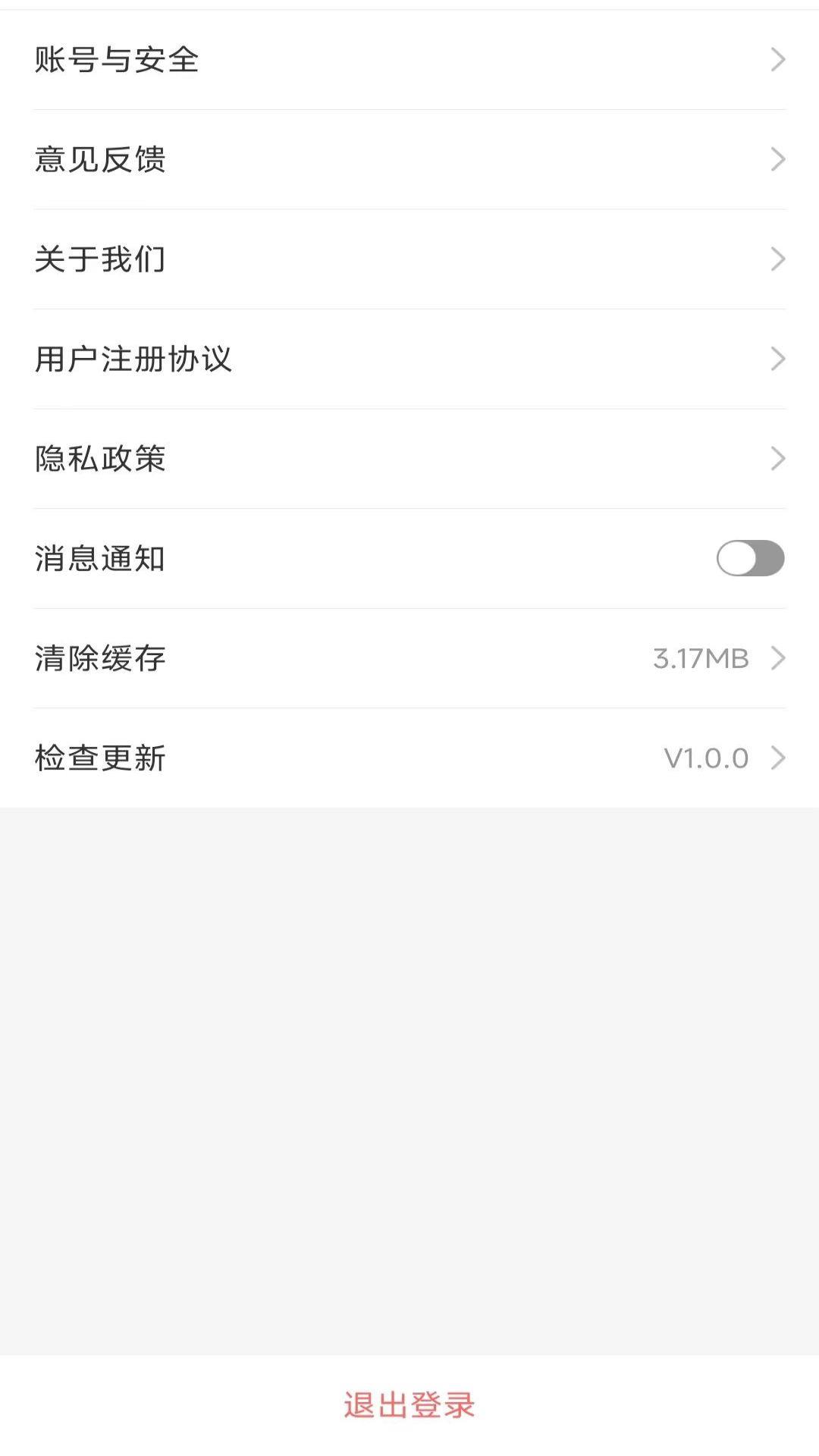 小媒婆  v1.0.8图2