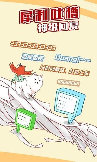 可米酷漫画最新版  v5.0图2