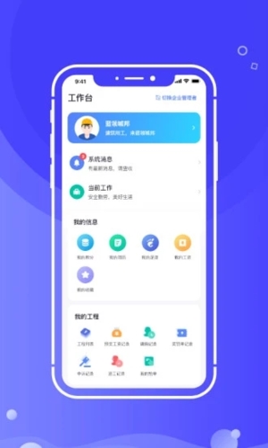 开水壶  v2.4.0图3