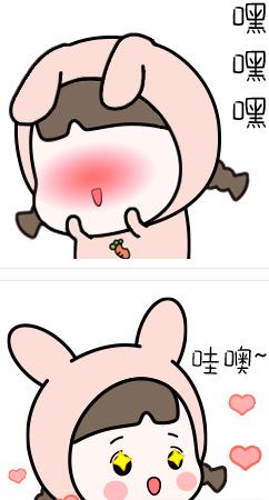 兔姐漫画