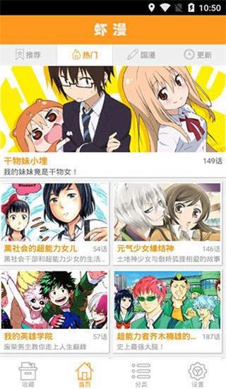 xm漫画最新版  v1.3图2