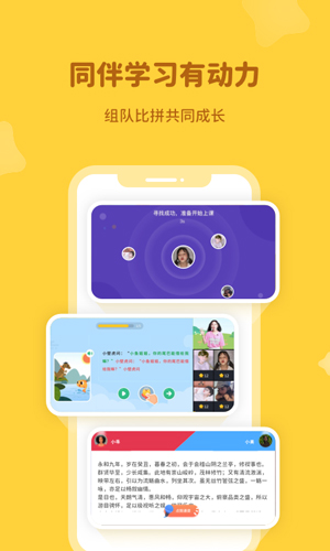 河小象大语文