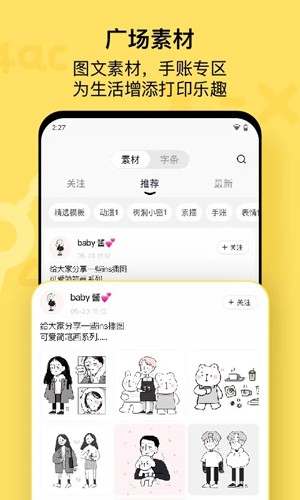 喵喵机  v7.33.00图1