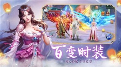 万剑神之道  v1.8图2