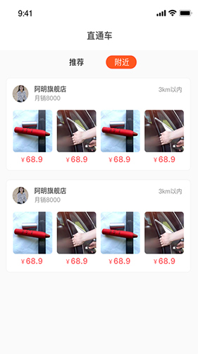 亚亿雅  v2.4.1图1