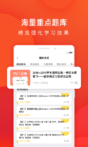 掌门1对1辅导  v8.6.0图2