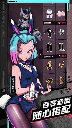 战斗少女跑酷恶魔之心  v1.92图1