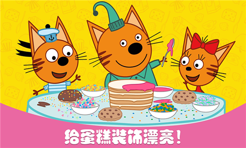 萌宠小镇烹饪发烧友  v1.0图2