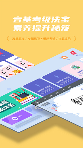 艺百理  v1.8.9图1