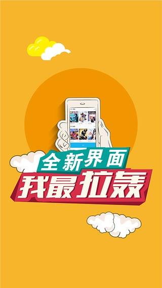 有趣島漫畫免費版  v1.3.4圖3