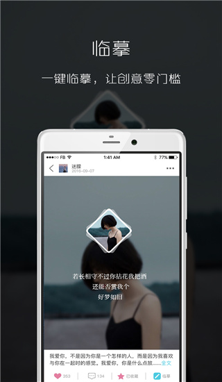 图简  v2.5.3图1