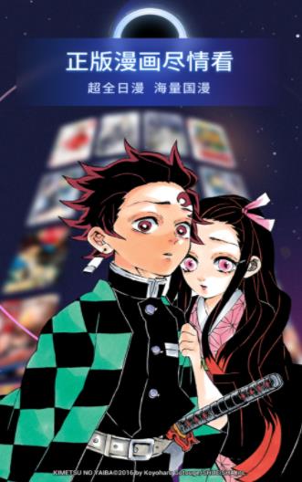 B站漫画  v4.18图3