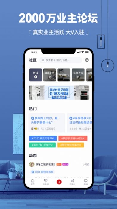 我惠装  v1.0.1图3