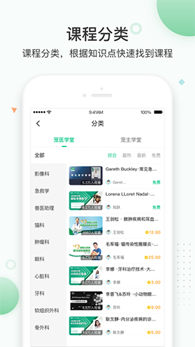 知跃  v5.6.13图2