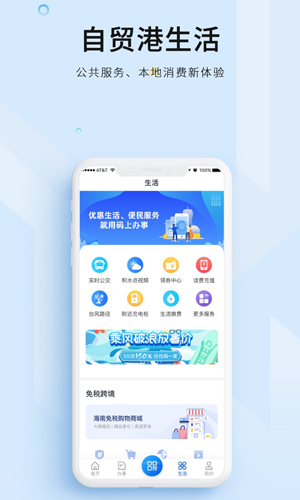海易办