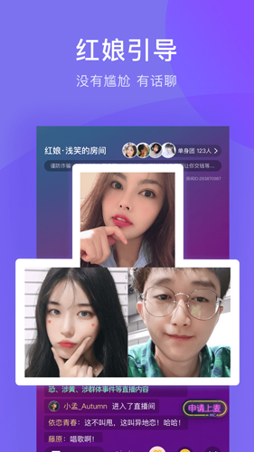 媒老师  v1.6.3图1