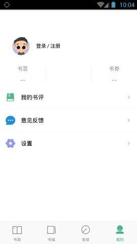 嘿嘿连载漫画HD  v2.0.5图2