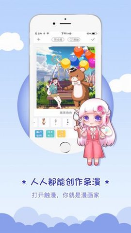 樱花动漫网手机版  v2019图3