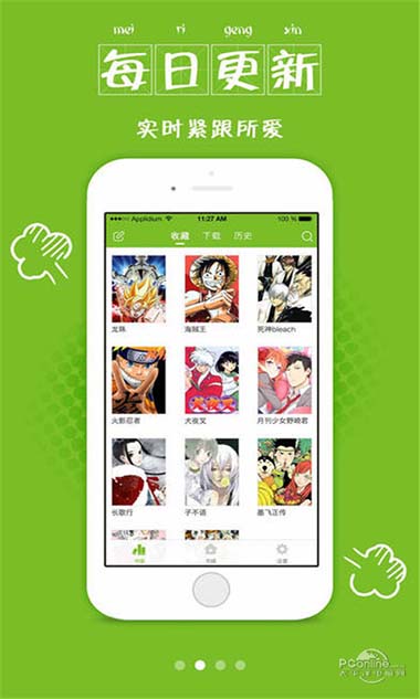 漫画喵最新应用